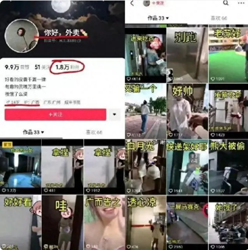 关于我们 第1281页