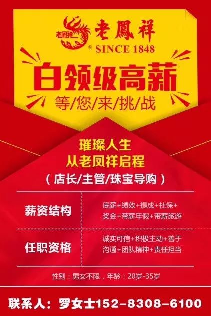 初告白 第179页
