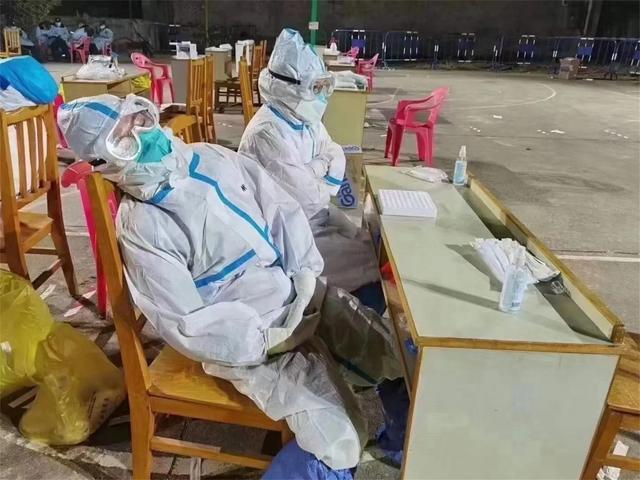 关于我们 第1246页