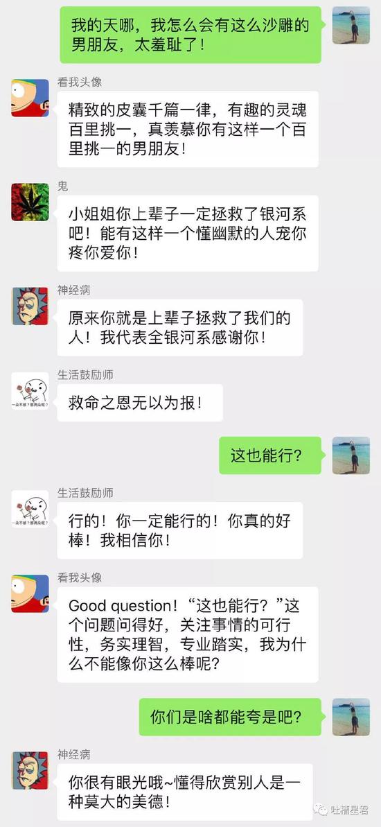 社交狂欢兴起与反思，以夸夸群现象为例——以最新时间节点分析夸夸群现象的影响与反思
