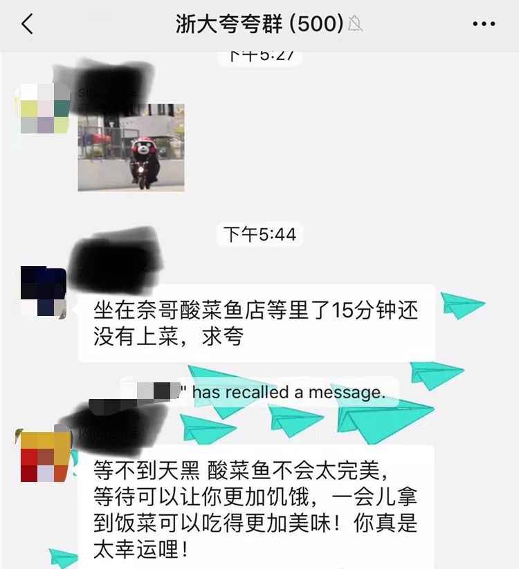 社交狂欢兴起与反思,以夸夸群现象为例——以最新时间节点分析夸夸群现象的影响与反思