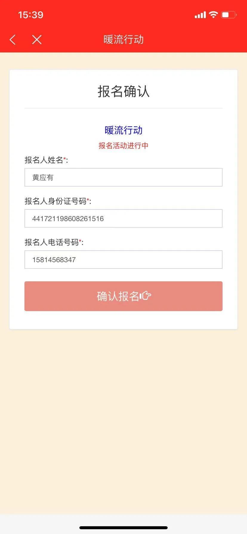 行业资讯 第1275页