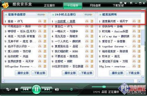 客户案例 第1295页