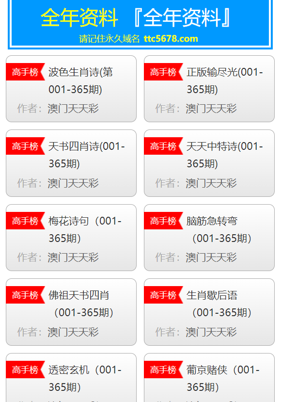 2023年澳门天天开彩免费记录_国寿瑞鑫最新,数据支持方案解析_XR8.10.77