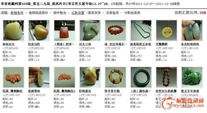 7777788888精准跑狗图正版_中国最新冠疫苗最新消息,操作实践评估_旅行版4.41.25