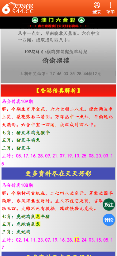 数据驱动计划