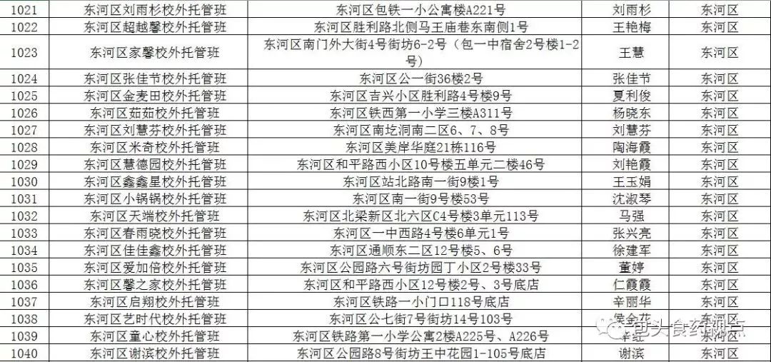 南宁最新老赖名单公布，社会诚信建设的双刃剑效应分析