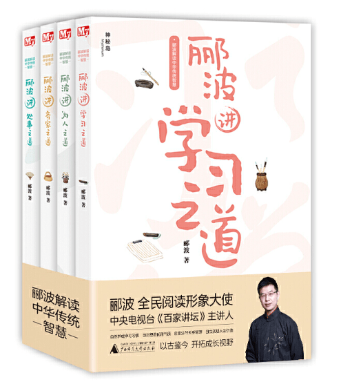星星打烊 第130页