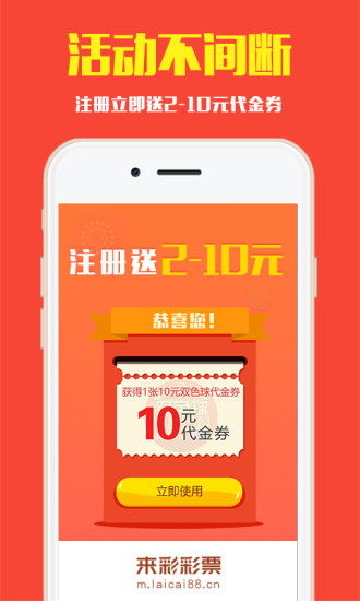 星星打烊 第128页