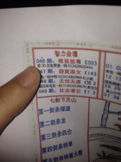 客户案例 第1167页