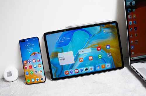 华为最新平板电脑全面体验与深度解析,11月8日新品揭秘