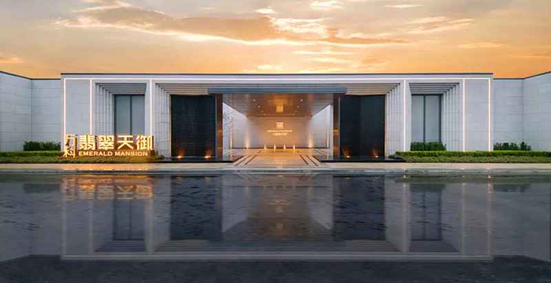 河北亿城投资最新动态解析及未来发展展望(聚焦11月8日新消息)