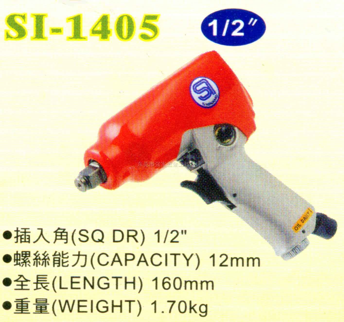 永康电动工具最新招聘日,探寻人才与机遇的奇妙碰撞