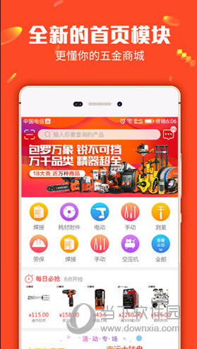 行业资讯 第1114页