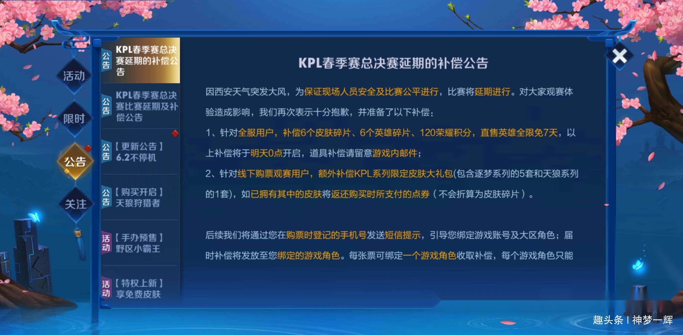 客户案例 第1105页