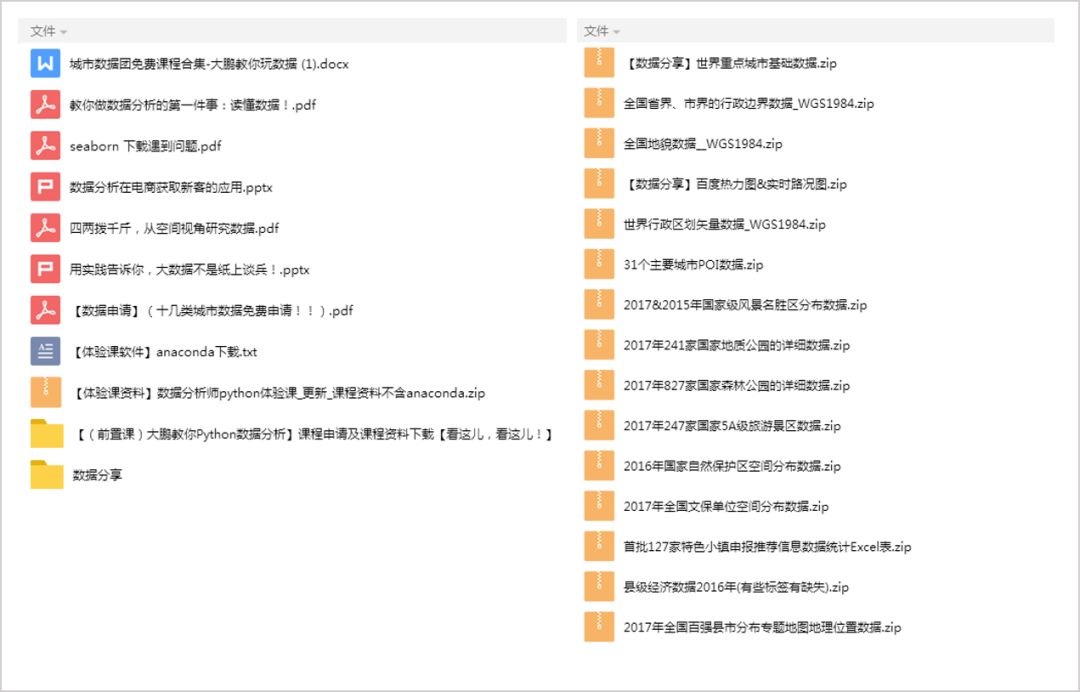 产品展示 第1023页