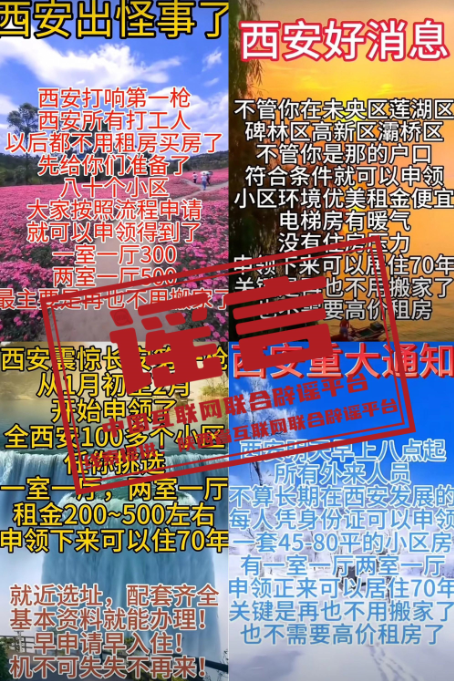 初遇在故事开头 第98页