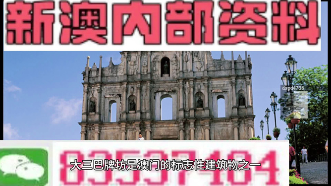 新澳最新最快资料,应用统计_户外版RHS134.52