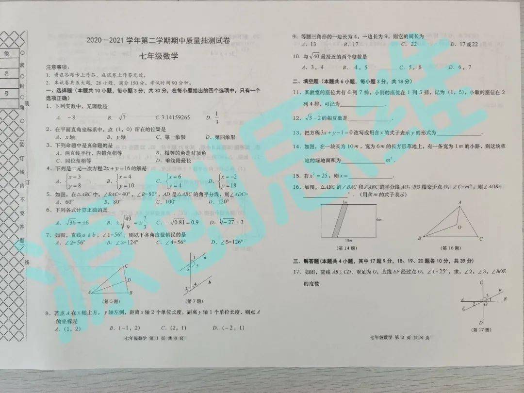 澳门今宵必中一肖，实操应用解析_YDQ62.558互助版