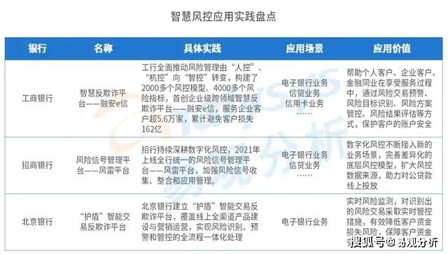 meifeisewu 第31页