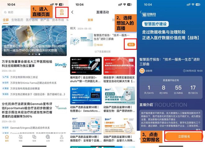 xiongjingniaoshen 第30页