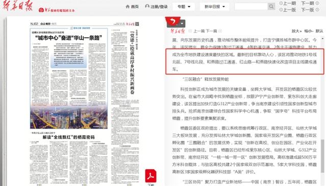 jinshiweikai 第29页
