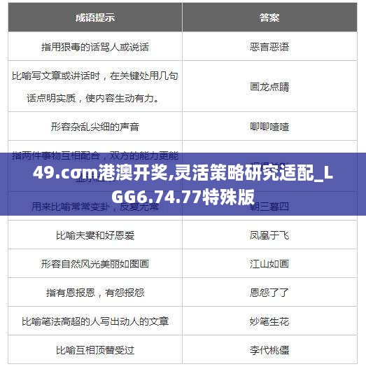 jingjingyeye 第32页