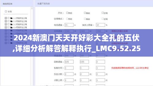zhuchunfenmian 第28页