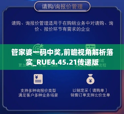 行业资讯 第870页
