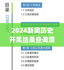 puzhanglangfei 第27页