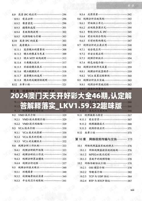 linxiafengfan 第29页