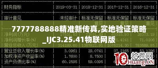 回眸最初 第60页