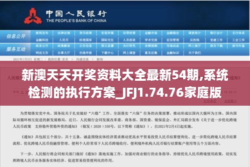 行业资讯 第843页