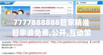 yishisanniao 第29页
