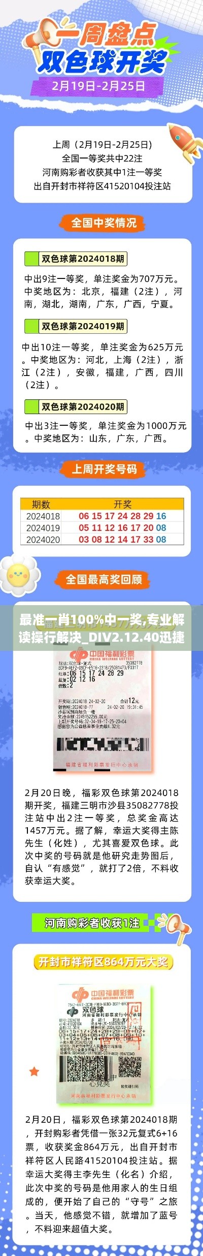 douzhiangyang 第28页