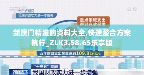 dayajunzi 第28页