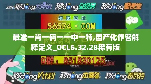 xinhuangyiluan 第29页