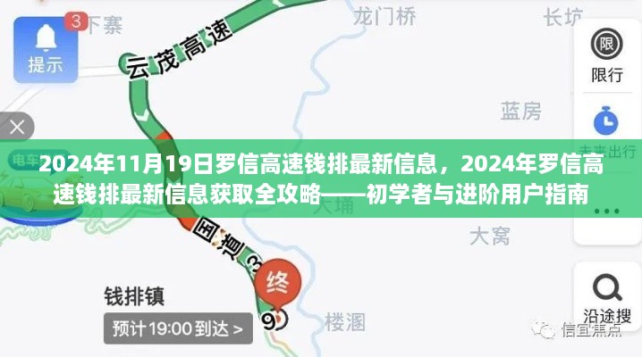 回眸最初 第54页