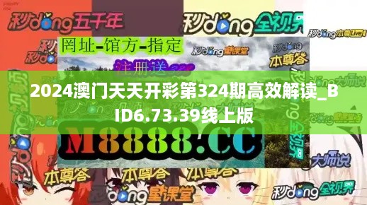 客户案例 第825页