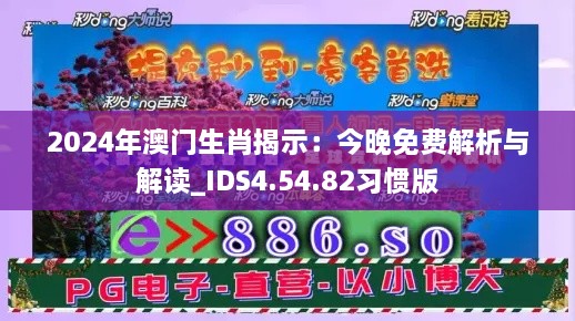 产品展示 第736页