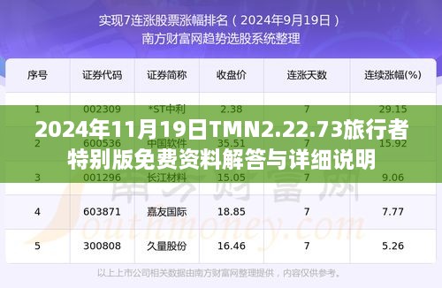 puzhanglangfei 第25页