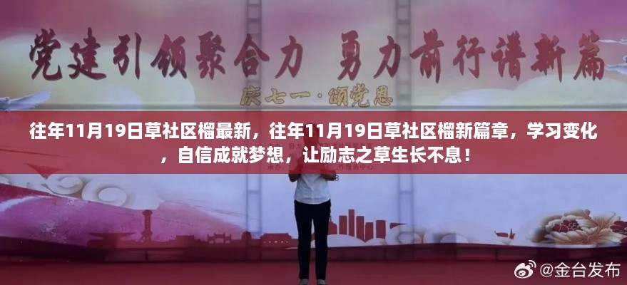 初遇在故事开头 第51页