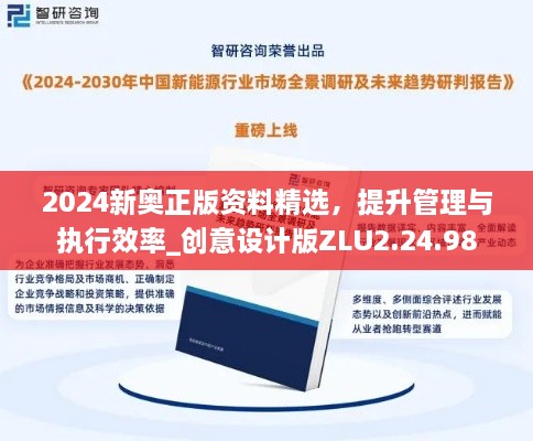 客户案例 第806页