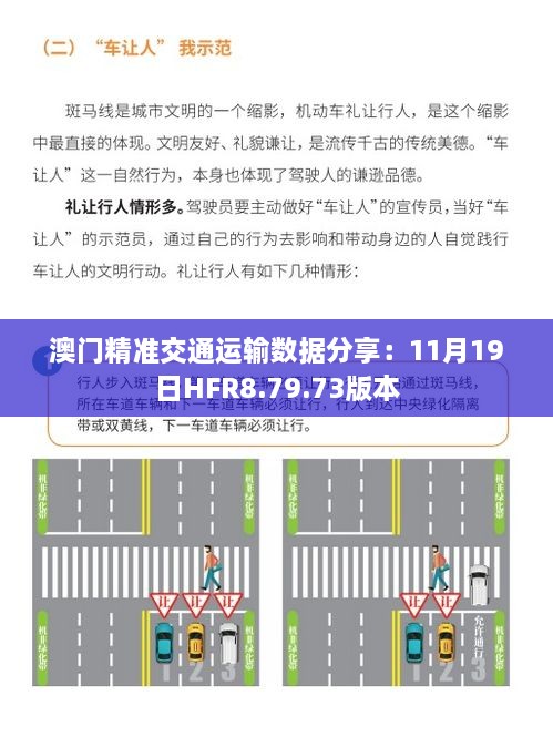 liangruweichu 第27页