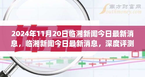 客户案例 第791页