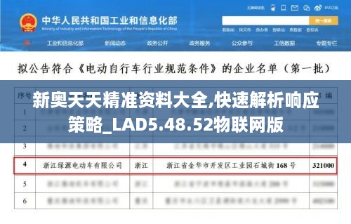 关于我们 第694页