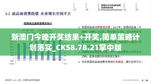 行业资讯 第754页
