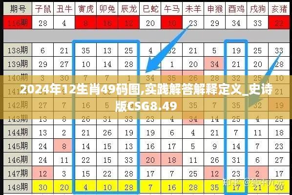 xiongjingniaoshen 第24页