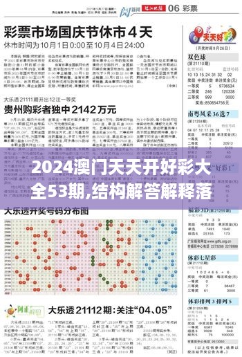 jiguifengao 第26页