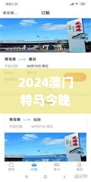 关于我们 第665页